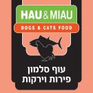 Hau&Miau האו מיאו 6 ק"ג מזון טבעי קפוא לכלבים עוף סלמון וירקות