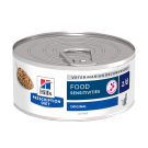 Hill's Prescription Diet הילס פרסקריפשן דיאט 156 גרם מזון מזון רטוב (שימור) רפואי לחתולים (זד/די)