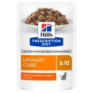 Hill's Prescription Diet הילס פרסקריפשן דיאט 85 גרם מזון מזון רטוב (פאוץ') רפואי לחתולם (אס/די)