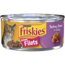 Friskies פריסקיז 156 גרם מזון מזון רטוב לחתולים בטעם הודו (פריים פילטס)