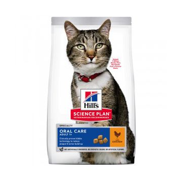 Hill's Science Plan הילס סאינס פלן 1.5 ק"ג לבריאות הפה והשיניים