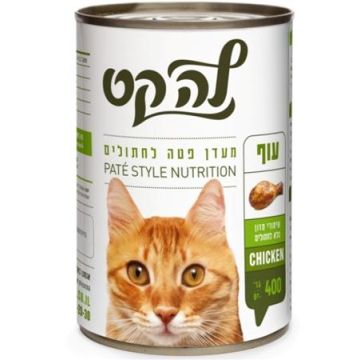 La Cat לה קט 400 גרם מזון מזון רטוב לחתולים בוגרים בטעם עוף