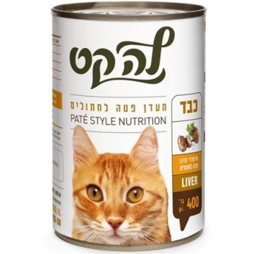 La Cat לה קט 400 גרם מזון מזון רטוב לחתולים בוגרים בטעם כבד
