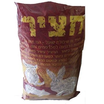 חציר שיבולת שועל למכרסמים