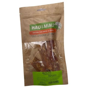 Hau&Miau האו מיאו 70 גרם חטיף בשר גידי בקר מיובשים