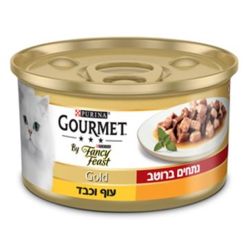 Fancy Feast פנסי פיסט 85 גרם מזון מזון רטוב לחתולים בטעם נתחי עוף וכבד ברוטב (גורמה)